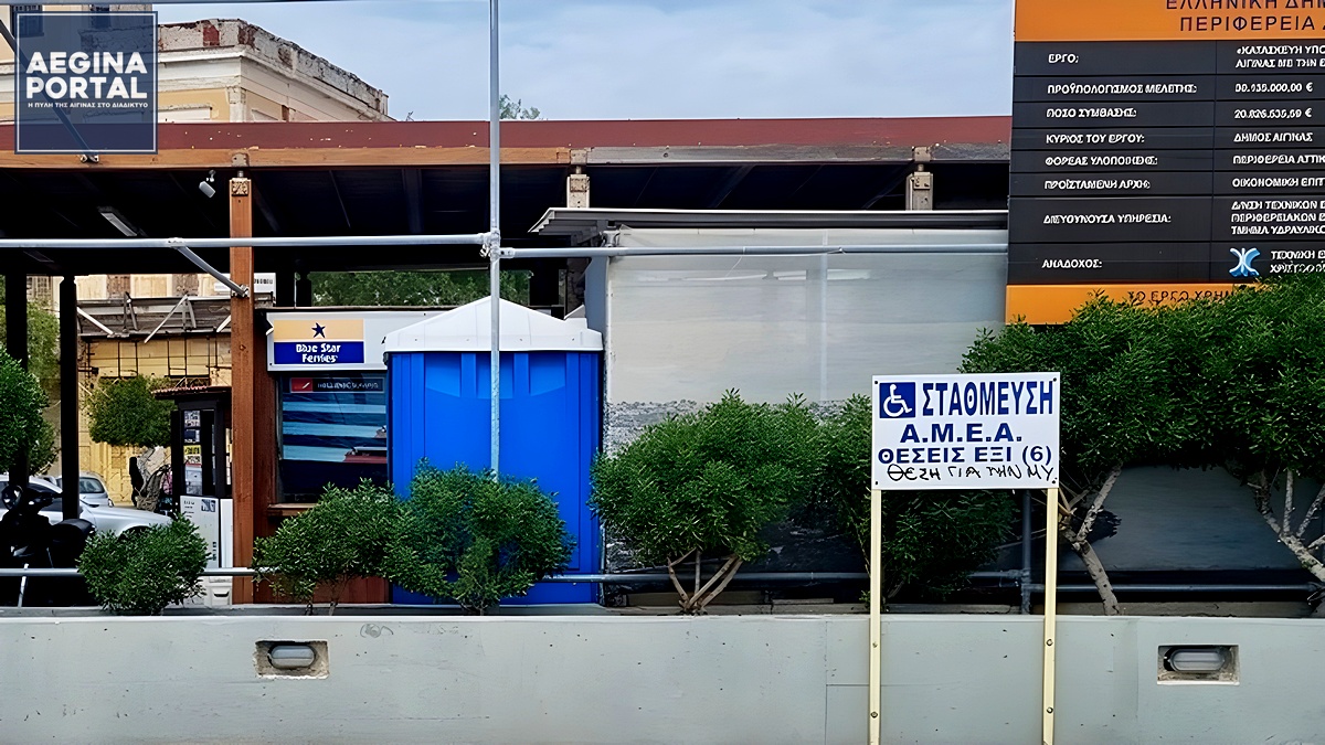 amea-parking-00.jpg