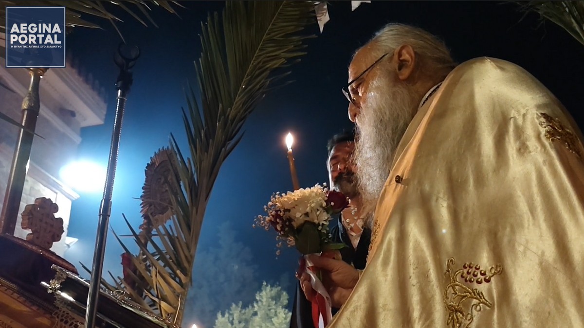 Ανάσταση στην Αίγινα: Πλήθος πιστών και πανηγυρικό μήνυμα ελπίδας στους ναούς του νησιού.
