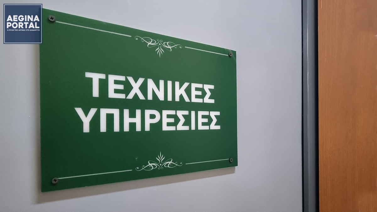 Η Τεχνική Έκθεση για την αποκατάσταση του αντλητικού συγκροτήματος στη γεώτρηση των Αγ. Θεοδώρων, που δημιούργησε προβλήματα στην υδροδότηση οικισμών την προηγούμενη εβδομάδα.