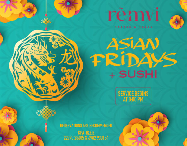Remvi Asian Night - Aegina