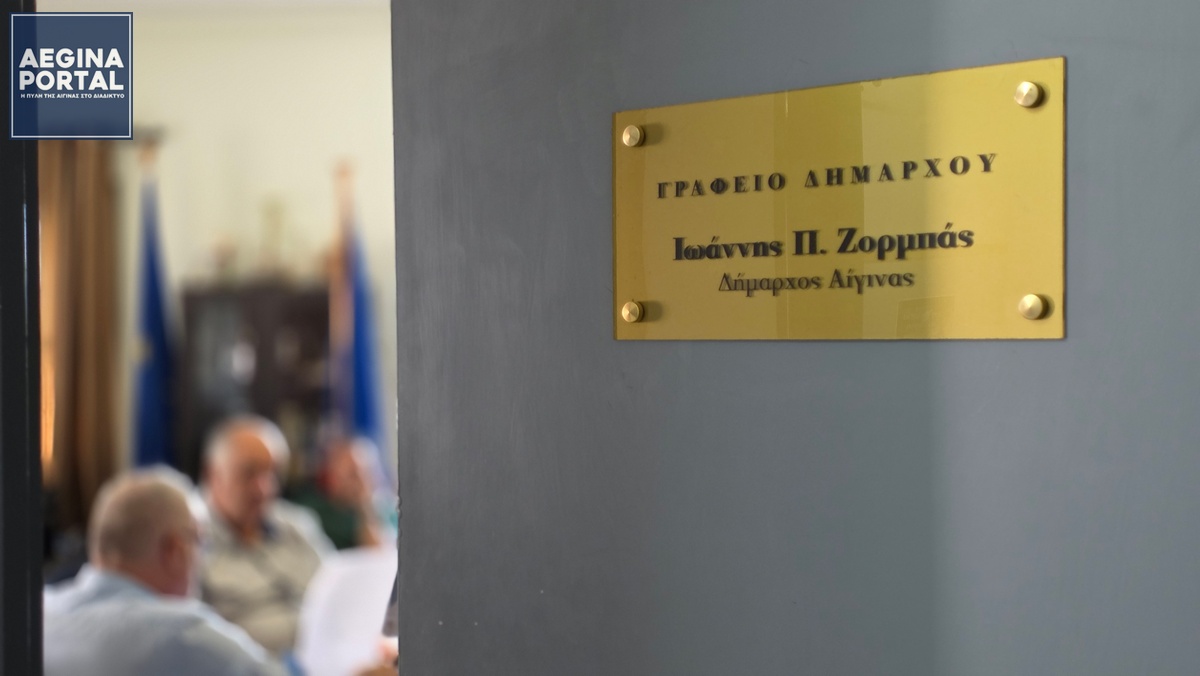 asthenoforo-dimotiki-epitropi.jpg