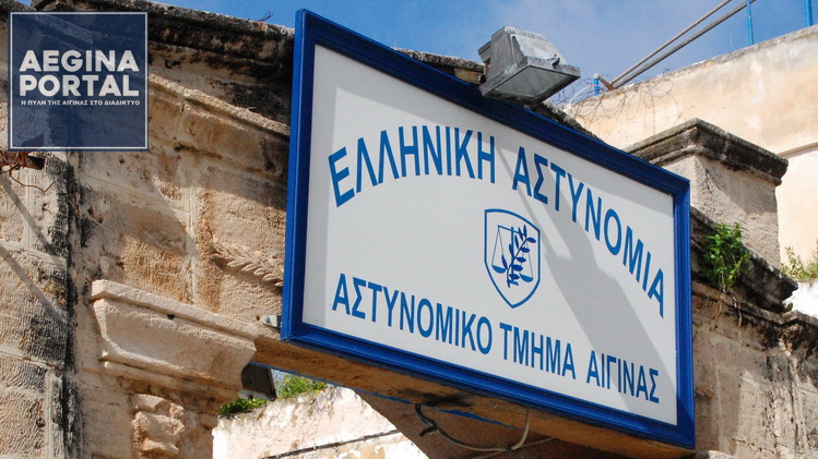 Θύμα bullying και συνεχών προσβολών από συμμαθητές της δήλωσε, ενώπιον των αστυνομικών, η 16χρονη που συνελήφθη στην Αίγινα.