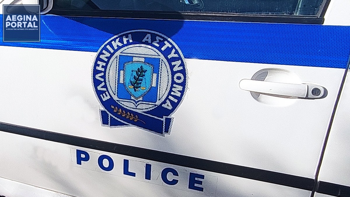 Συνελήφθη αλλοδαπός για απειλή με όπλο. Από το Αστυνομικό Τμήμα Αίγινας σχηματίστηκε δικογραφία για παράνομη οπλοφορία.