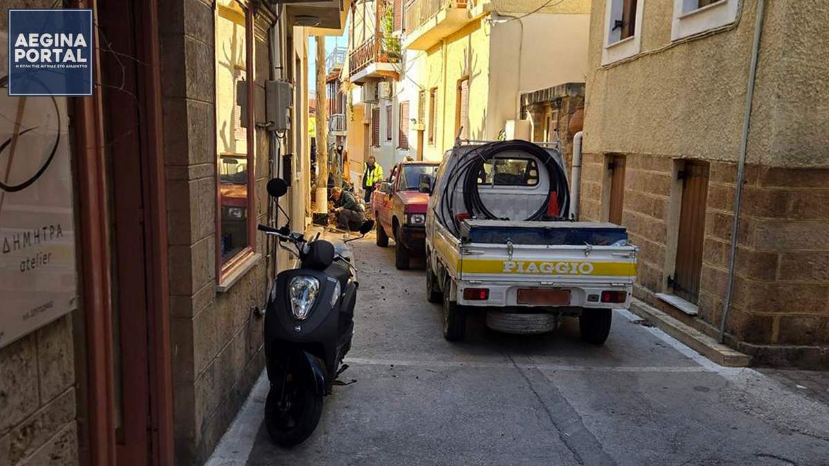 Χωρίς νερό αρκετές περιοχές του κέντρου της Αίγινας, λόγω βλάβης σε αγωγό στην οδό Σωκράτους.