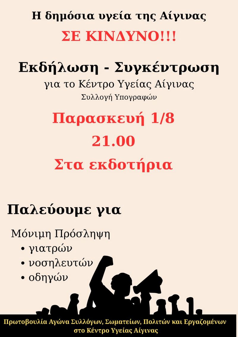diamartyria.jpg
