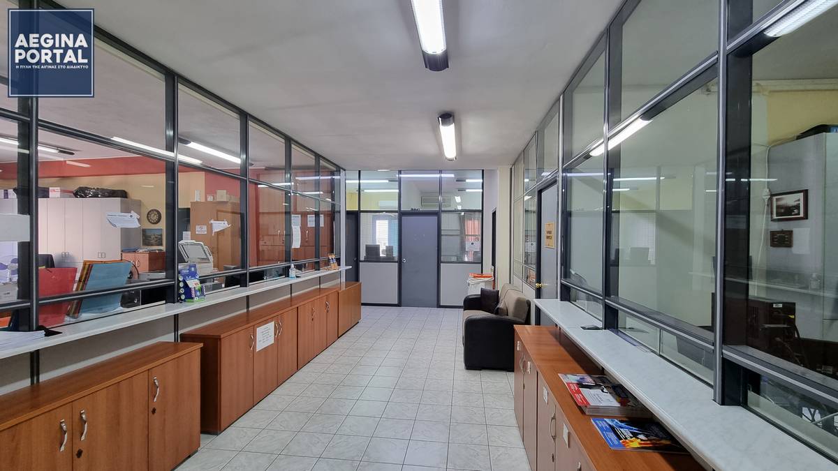 Συγκροτήθηκε η Επιτροπή Διενέργειας Διαγωνισμών του Δήμου Αίγινας για το 2026.