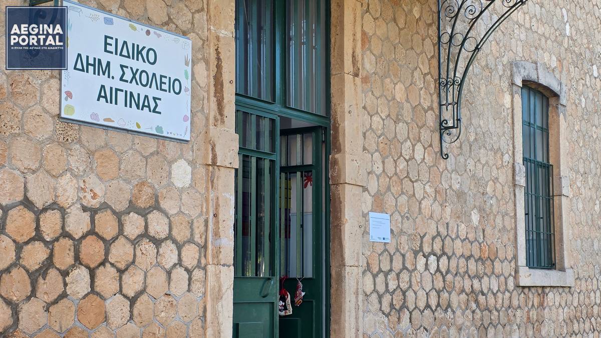Ομόφωνη η απόφαση του Δημοτικού Συμβουλίου για αναβάθμιση του Ειδικού Δημοτικού Σχολείου Αίγινας σε διθέσιο. Συζητήθηκε το κτηριακό και η στελέχωση.