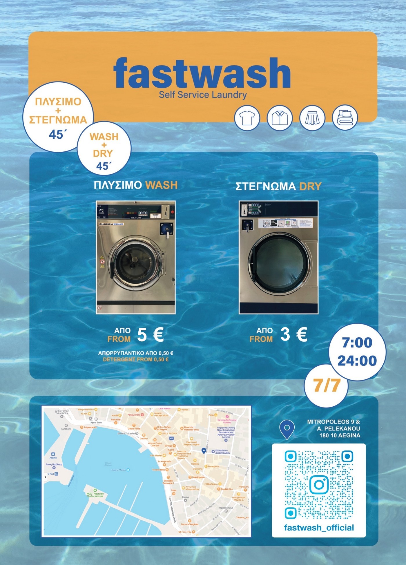 fastwash-flyer-01-25.jpg