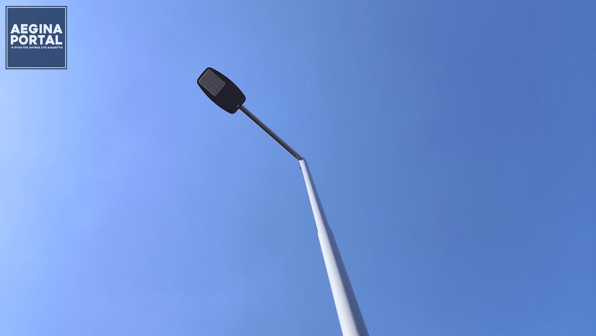 Αναβάθμιση του εξωτερικού φωτισμού στα σχολεία πρωτοβάθμιας και δευτεροβάθμιας εκπαίδευσης της Αίγινας, με νέα φωτιστικά led. Αναβάθμιση του εξωτερικού φωτισμού στα σχολεία πρωτοβάθμιας και δευτεροβάθμιας εκπαίδευσης της Αίγινας, με νέα φωτιστικά led.