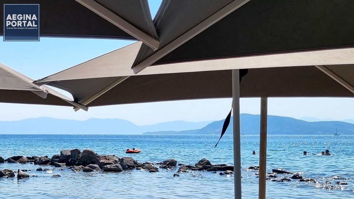 Δημοσιεύθηκε τροποποιητική απόφαση, για τον καθορισμό των τμημάτων αιγιαλού και παραλίας.