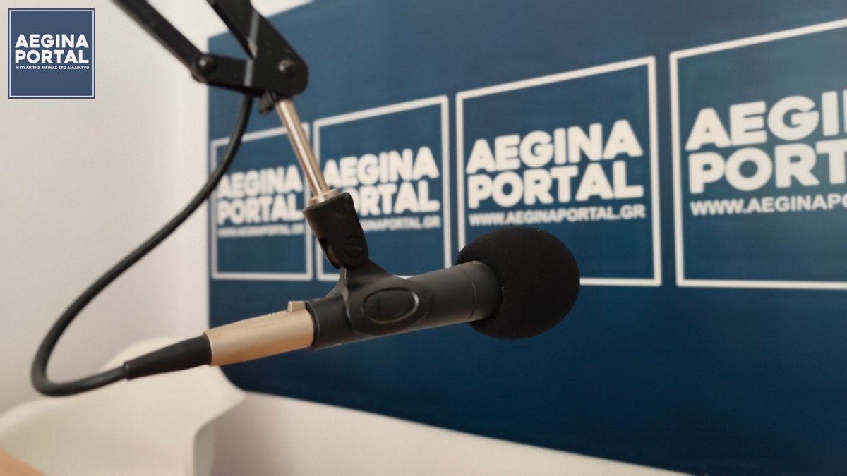 Ξυλοδαρμός 12χρονου μαθητή από πέντε συνομήλικούς του. Συνελήφθησαν οι ανήλικοι δράστες και οι γονείς τους. Έγινε ιατροδικαστική εξέταση μετά από εισαγγελική παραγγελία.