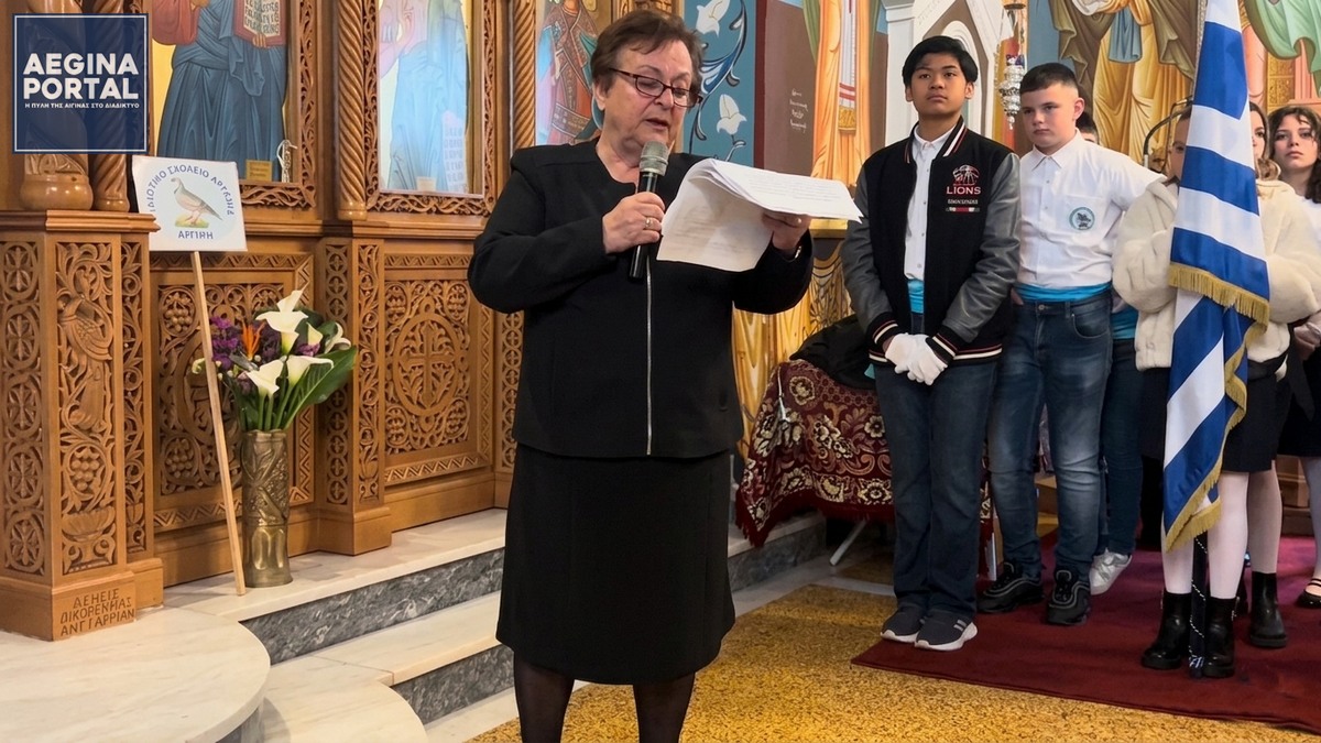 Πανηγυρικός λόγος και κατάθεση στεφάνων για τον εορτασμό της 25ης Μαρτίου στην Πέρδικα.