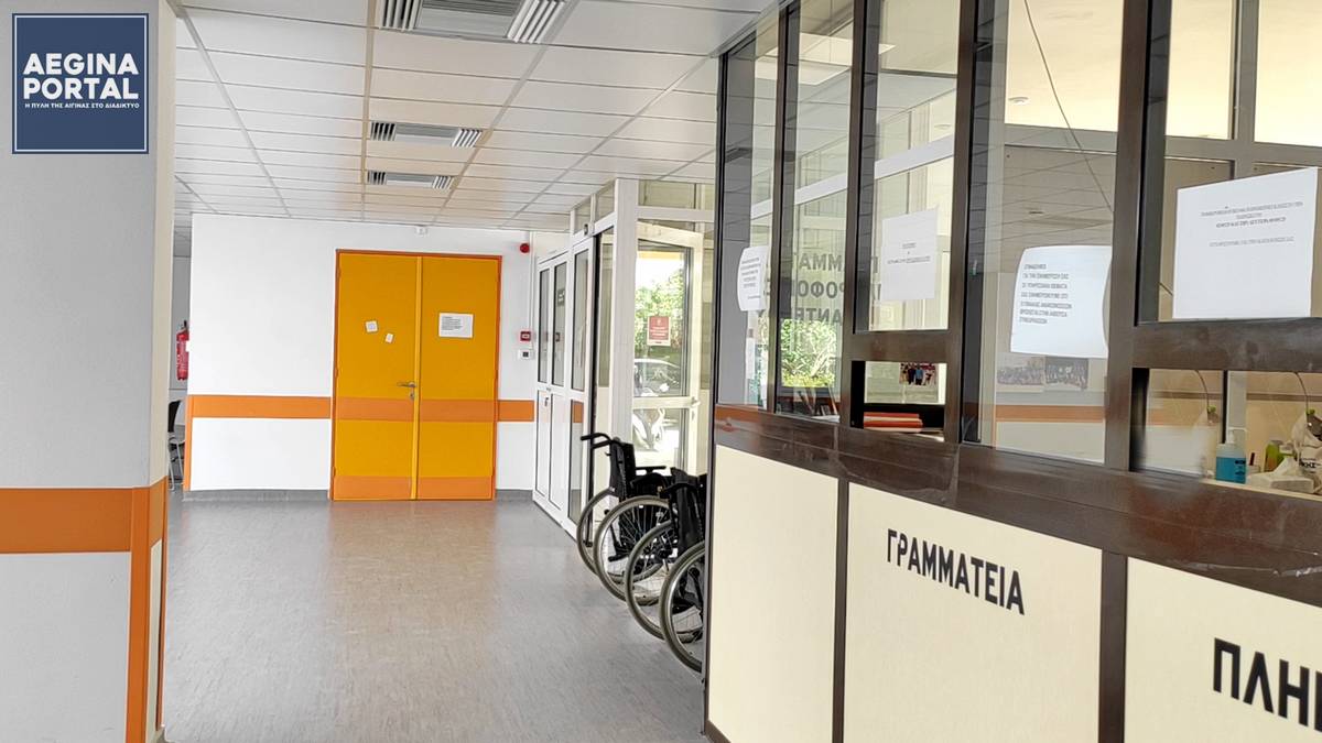 Καρδιολόγος κάθε Τρίτη τον Μάρτιο, στο Κέντρο Υγείας Αίγινας.