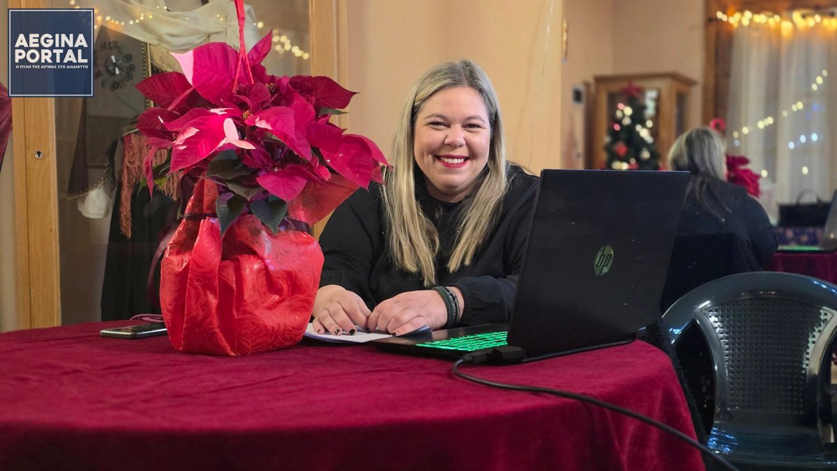 Ομιλία της κ. Κωνσταντίνας Μπέρδου για την κατανόηση και διαχείριση του άγχους, από τον Σύλλογο Γυναικών Αίγινας.