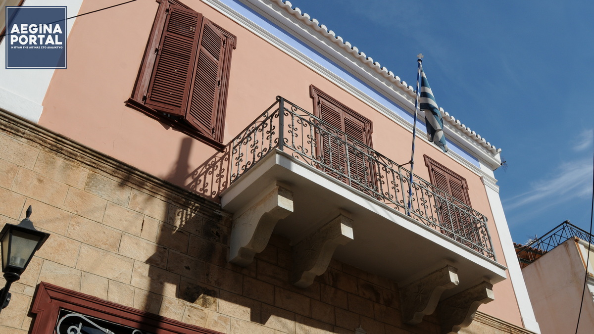 Ο Σύλλογος Φίλων του Ιστορικού και Λαογραφικού Μουσείου Αίγινας εντάχθηκε στο Μητρώο Πολιτιστικών Φορέων του Υπουργείου Πολιτισμού.