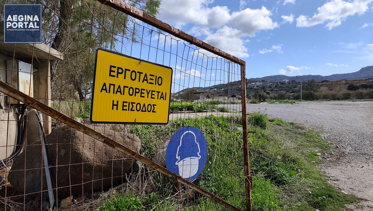 Οχτώ χρόνια μετά την απόφαση του Λιμενικού Ταμείου, για την κατασκευή ελικοδρομίου στο Λεόντι, το θέμα παραμένει στα χαρτιά.