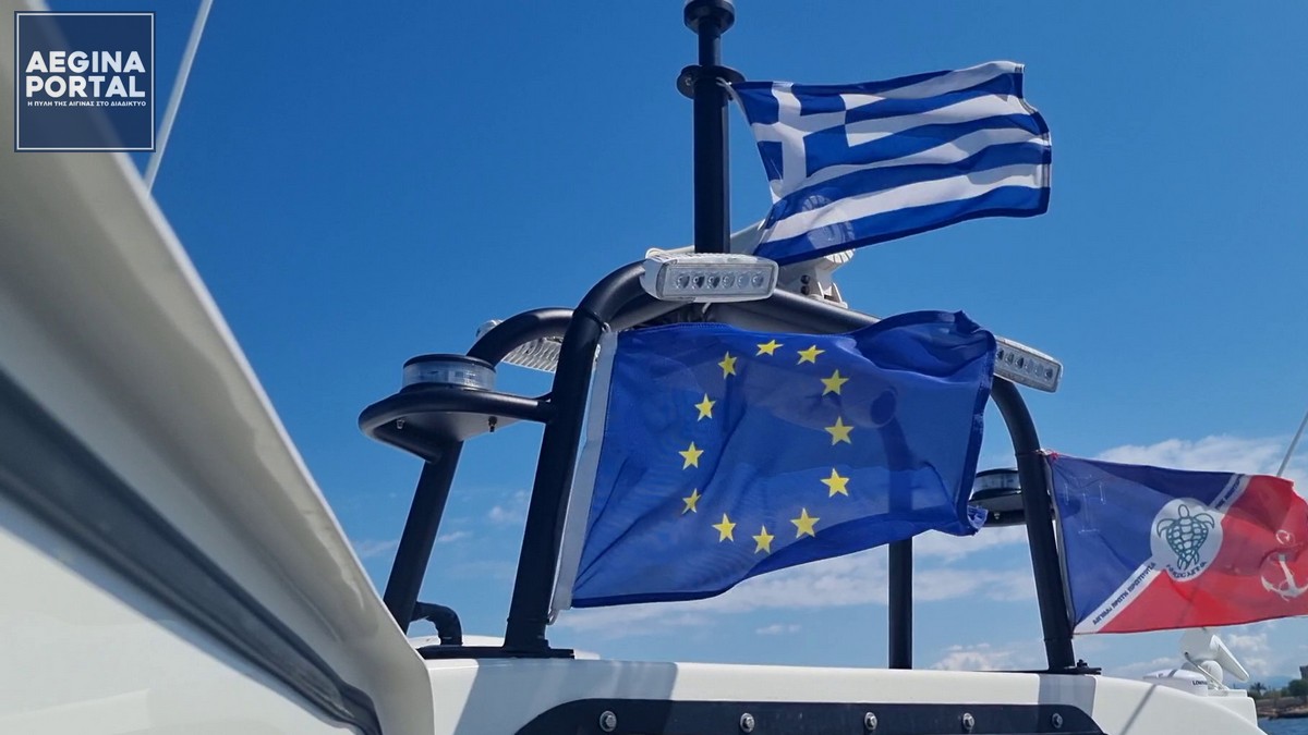 limenarxeio-aeginas-ploto.jpg