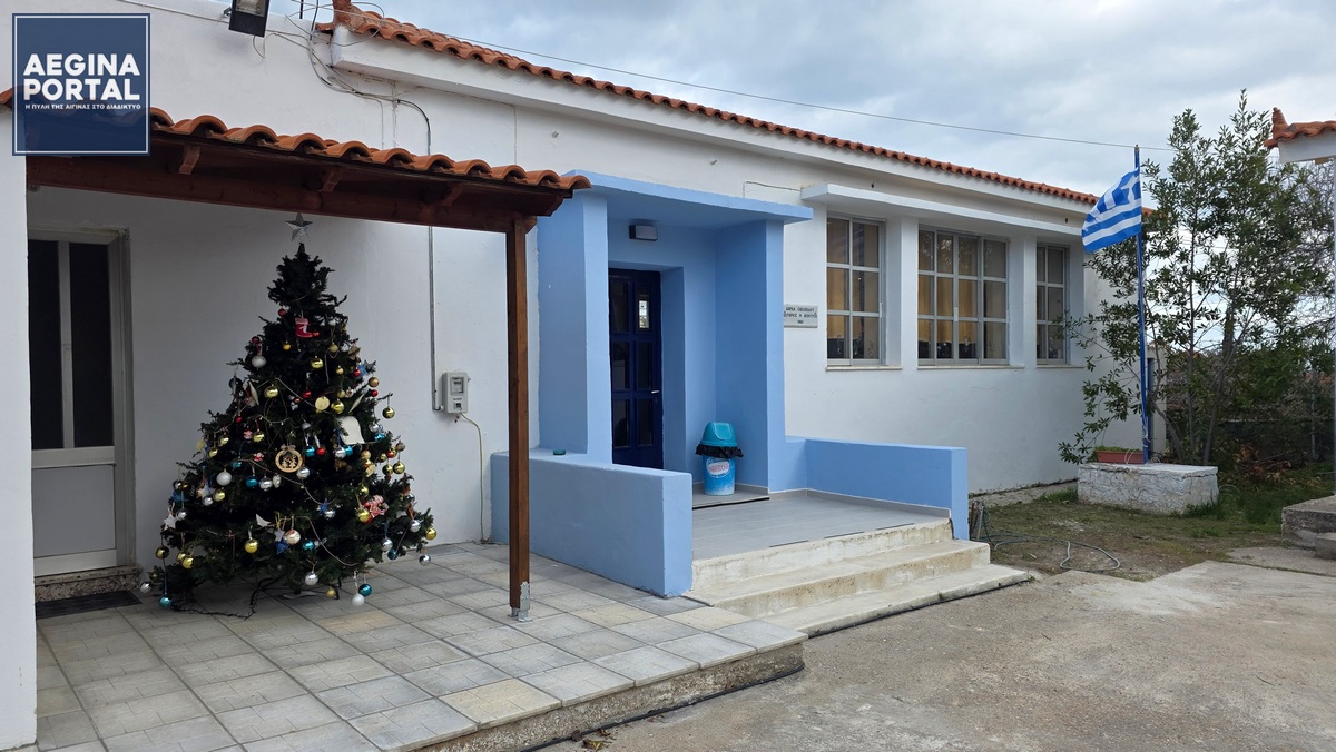 Ιδιαίτερη μνεία έγινε στη συμμετοχή του Συλλόγου στους εορτασμούς του Γυμνασίου Κυψέλης