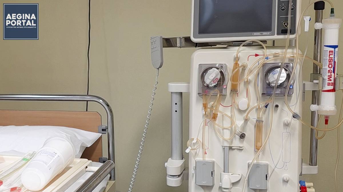 Δημοσιεύθηκε η απόφαση του ΕΟΠΥΥ για την σύναψη σύμβασης με το Νεφρολογικό Κέντρο της Αίγινας για δύο χρόνια.