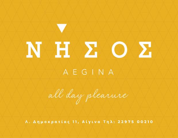 Nisos Cafe Bar - Aegina