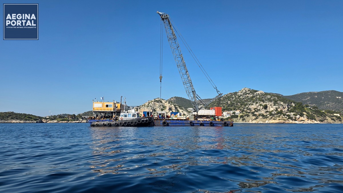 Ολοκληρώθηκαν οι συμπληρωματικές εργασίες για την επισκευή του υποθαλάσσιου αγωγού της Αίγινας.&nbsp;Σε πλήρη λειτουργία το έργο. Τι δήλωσε ο Αντιπεριφερειάρχης Νήσων, κ. Νίκος Παπαγεωργίου.