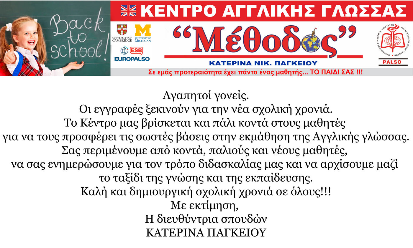 pageiou-katerina-1.jpg