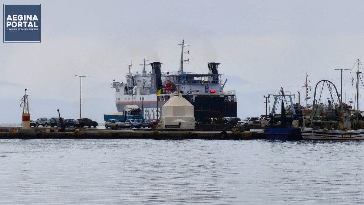 Μηχανική βλάβη του πλοίου "Πανόραμα" σε δρομολόγιο προς Πειραιά. Δεν θα εκτελέσει δρομολόγια μέχρι το τέλος του μήνα.