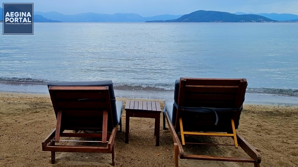 Καθορίστηκαν τα τμήματα αιγιαλού και παραλίας της Αίγινας, που επιτρέπεται να παραχωρηθούν για απλή χρήση κατόπιν πλειοδοτικής δημοπρασίας για το 2026.