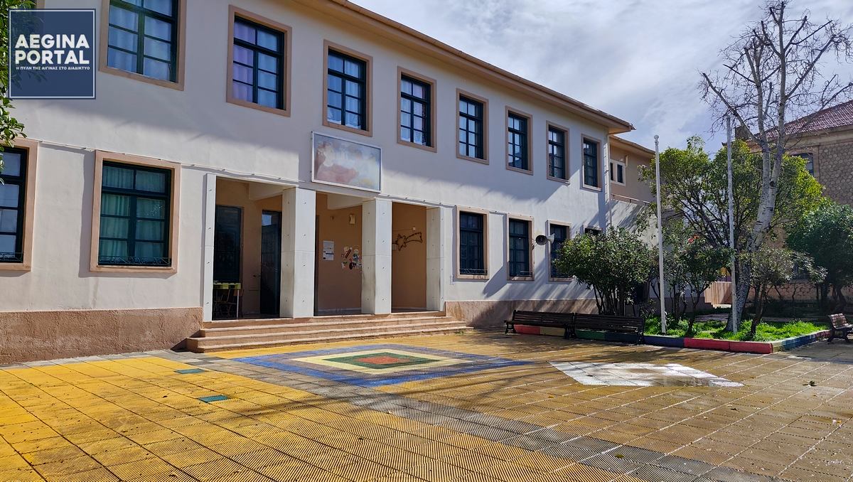 Σε εργασίες συντήρησης και επισκευών προχωρά ο Δήμος Αίγινας στο 1ο και στο 2ο Δημοτικό Σχολείο, στο Νηπιαγωγείο Μεσαγρού και στα σχολεία της Πέρδικας.