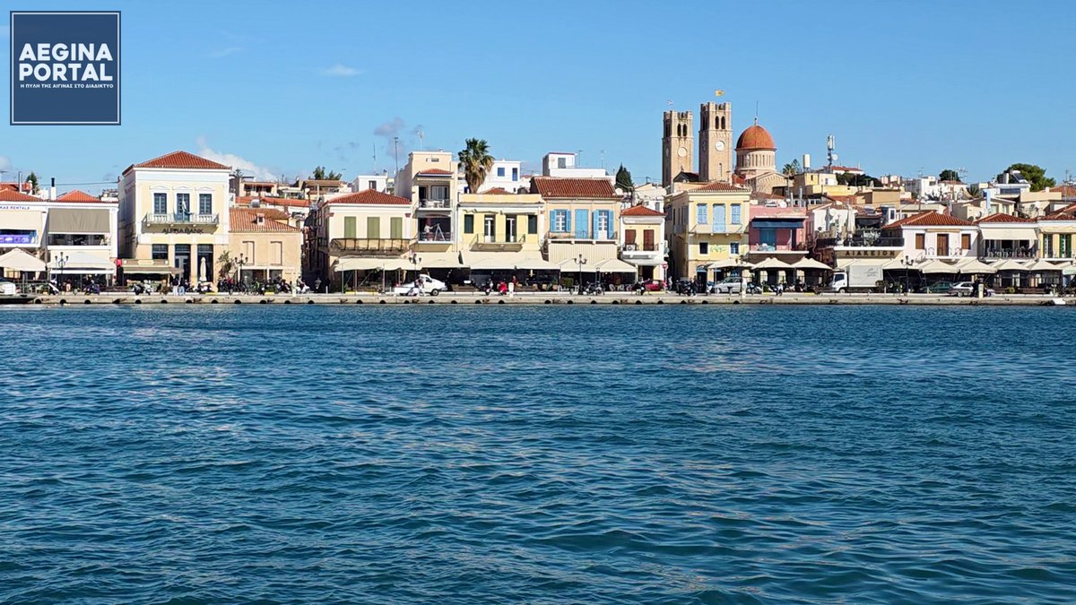 Πρωτοβουλία του Επαγγελματικού Επιμελητηρίου Αθηνών για την ενίσχυση της Αίγινας με 115.000 φιάλες εμφιαλωμένου νερού.