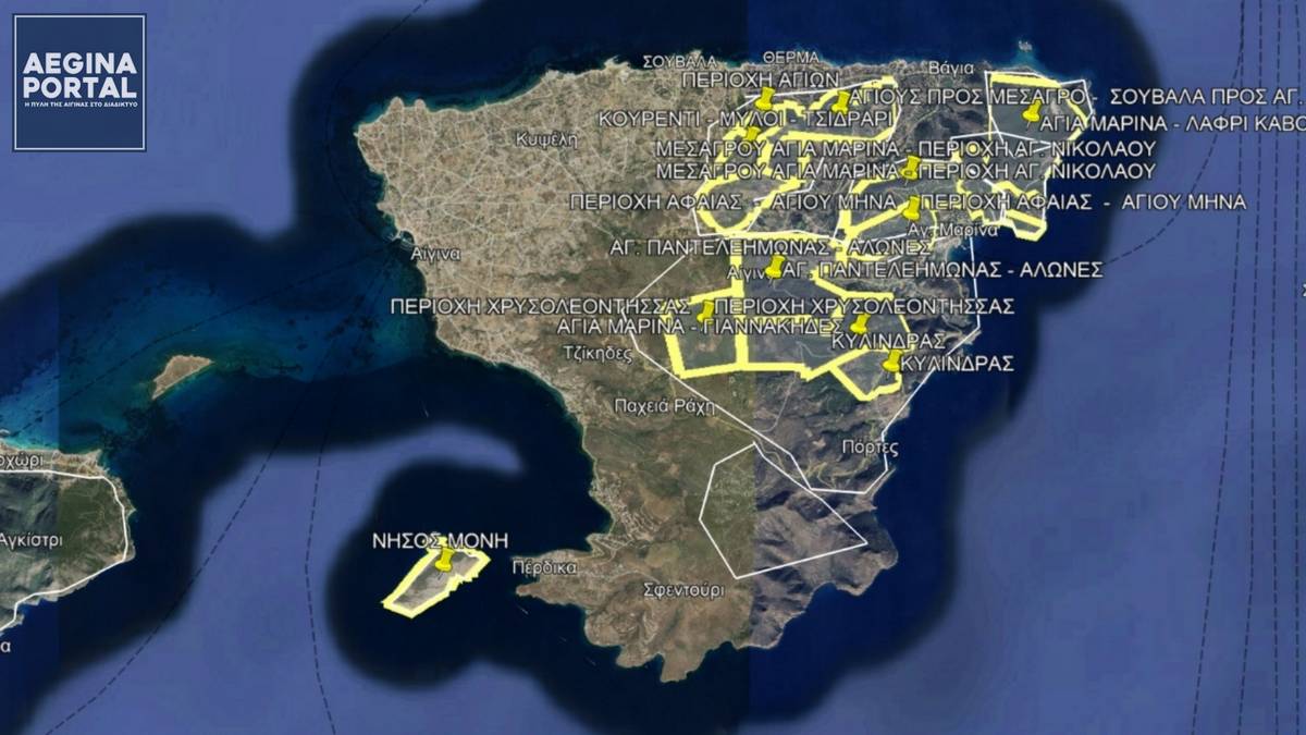 Τα μέτρα πυροπροστασίας για την αντιπυρική περίοδο 2026 στην Αίγινα. Οι δασικές περιοχές που ισχύουν απαγορεύσεις.