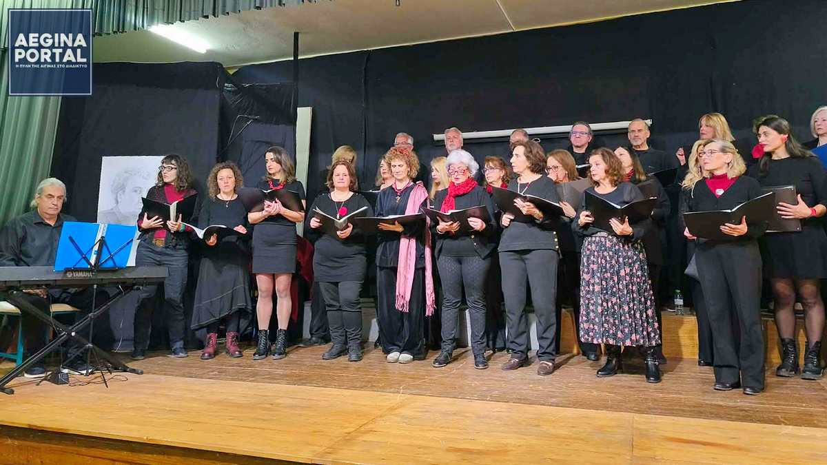 Με πολύ μεγάλη επιτυχία πραγματοποιήθηκε στην αίθουσα εκδηλώσεων του 2ου Γυμνασίου Αίγινας η συναυλία της Πολυφωνικής Χορωδίας Αίγινας.