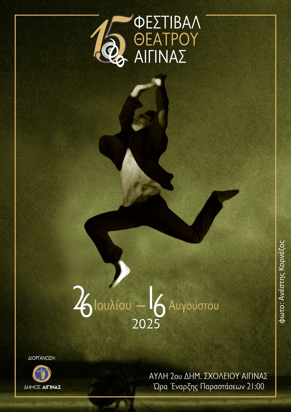 poster-festival.jpg