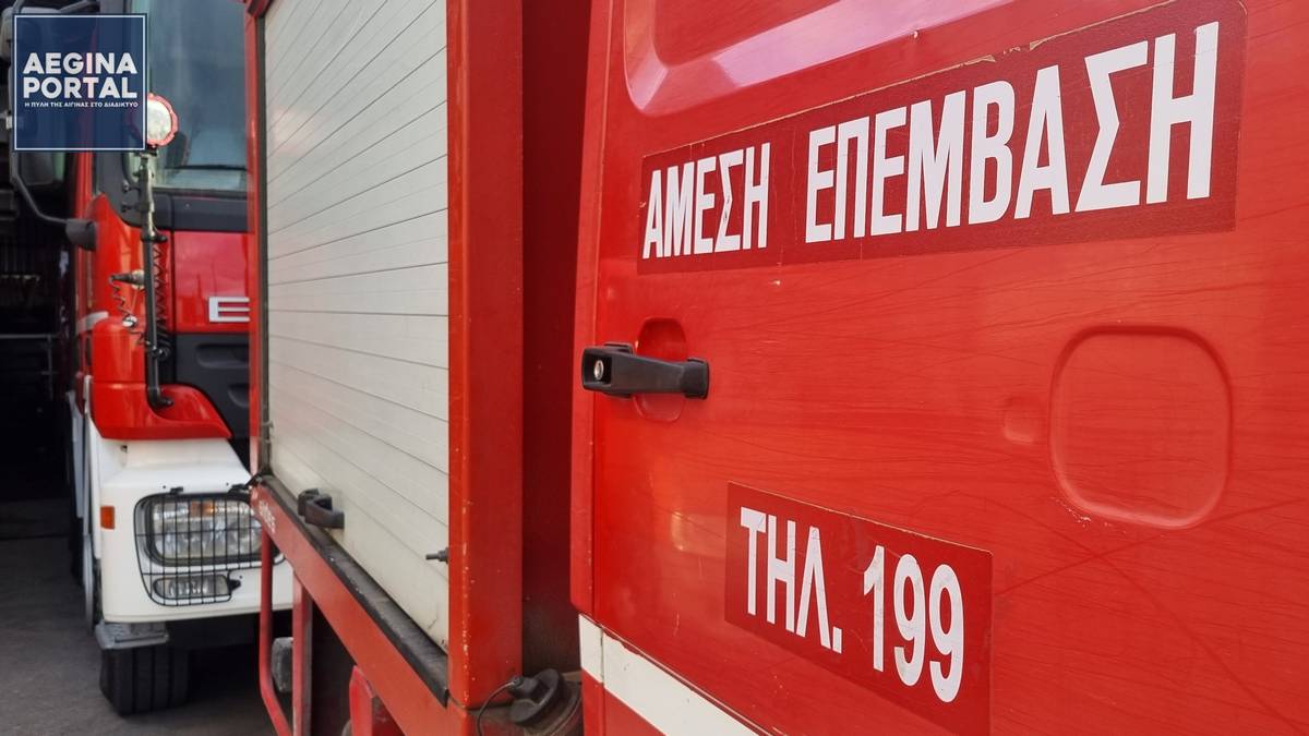 Ένας ισχυρός κρότος κινητοποίησε το Πυροσβεστικό Κλιμάκιο Αίγινας. Κάτοικοι πολλών περιοχών αναφέρουν ότι σείστηκε το έδαφος.