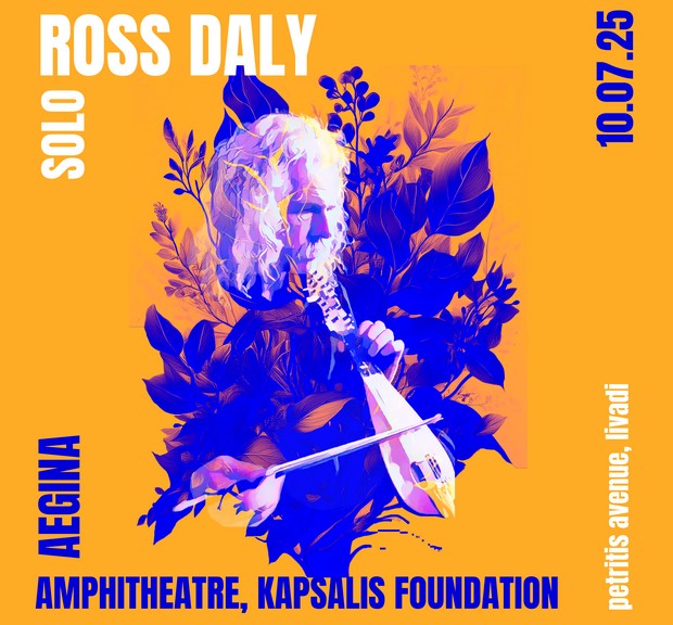Ross Daly Solo. Αμφιθέατρο Ιδρύματος Καψάλη, Αίγινα
