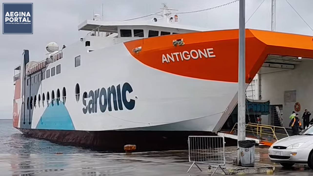 Saronic. Τα δρομολόγια που θα παραμείνουν ανεκτέλεστα, σήμερα 03.01.2026, λόγω καιρικών συνθηκών.