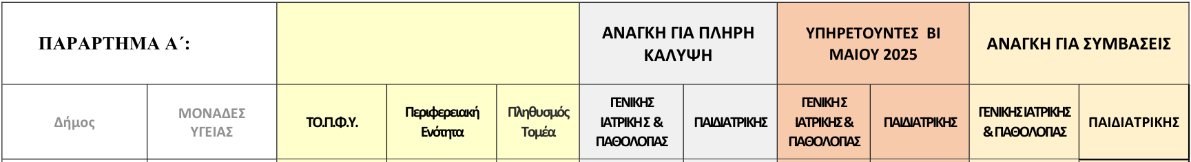 screenshot.1062.png
