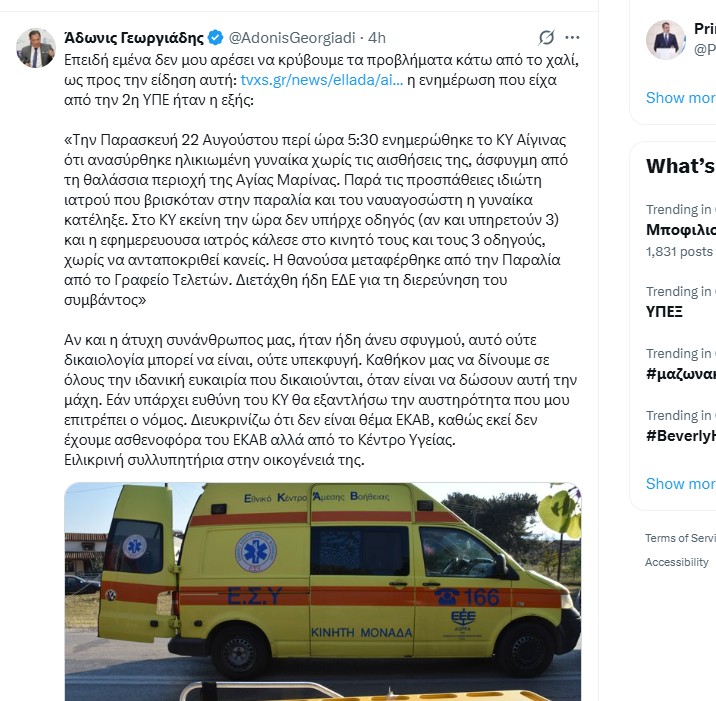screenshot.1240.jpg