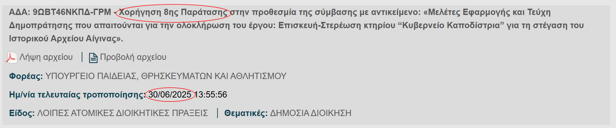 screenshot.1313.png