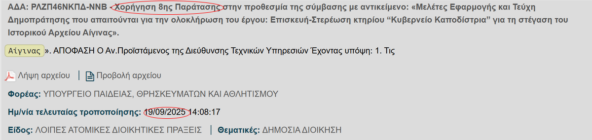screenshot.1314.png
