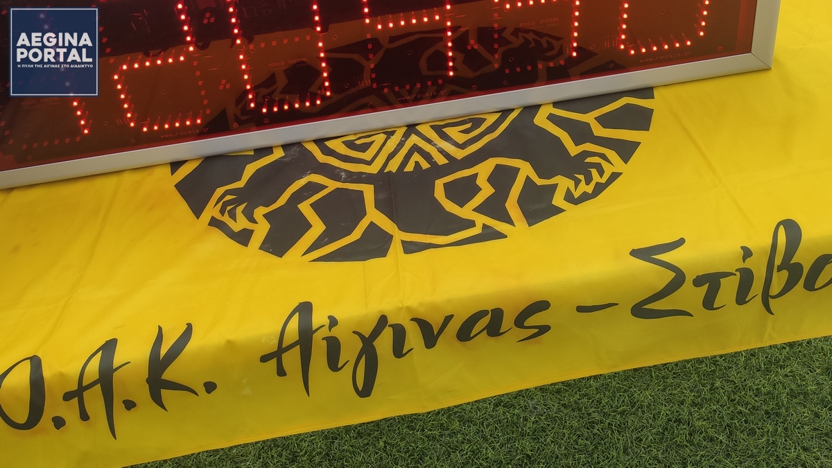 stivos-oaka-agones.jpg