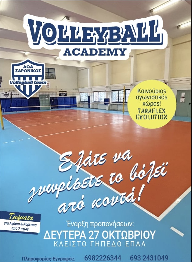 volley-academy.jpg