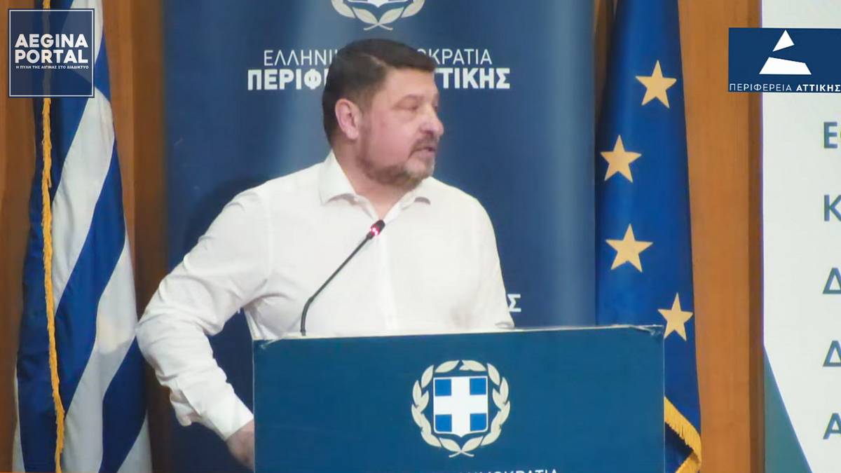 Ερώτηση κ. Στέλιου Μπενετάτου, στο ΠΕ.ΣΥ. Αττικής για τη νέα βλάβη στον υποθαλάσσιο αγωγό της Αίγινας. Nέα μηνυτήρια αναφορά θα καταθέσει ο κ. Νίκος Χαρδαλιάς.