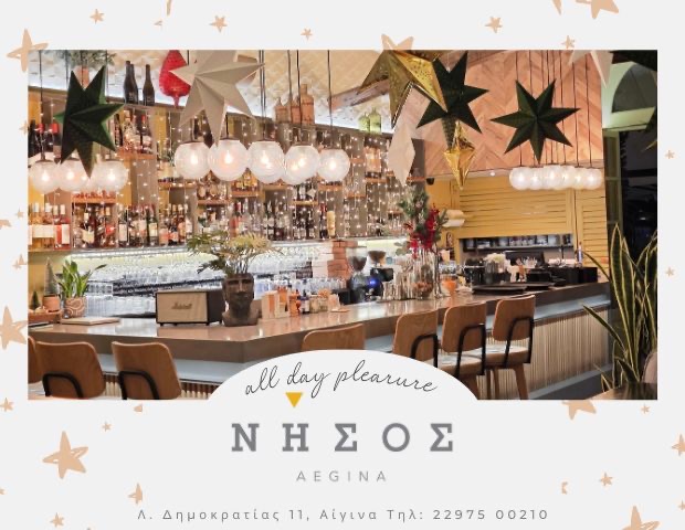 Nisos Cafe Bar - Aegina