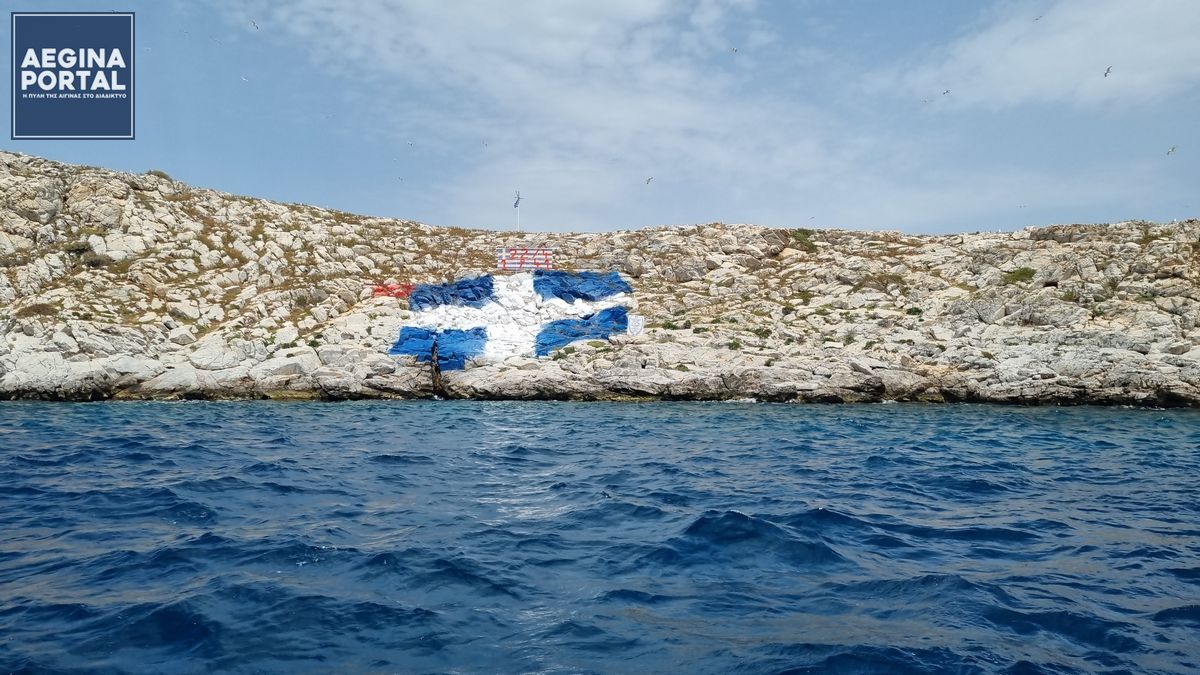 Το Σάββατο 25 Απριλίου 2026, η επιμνημόσυνη δέηση στις Λαγούσες για τους πεσόντες του αντιτορπιλικού «Ύδρα». Η ανακοίνωση του Δήμου Αίγινας.