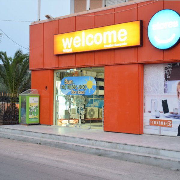 Welcome Stores - Γουδής