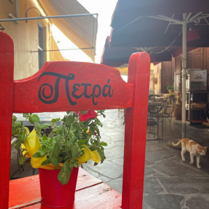 edesmatopoleio-petra-