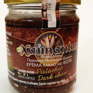 xaimandas-fistiki-aiginis-