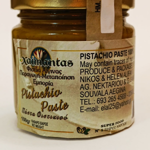 xaimandas-fistiki-aiginis-