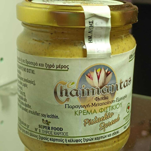 xaimandas-fistiki-aiginis-